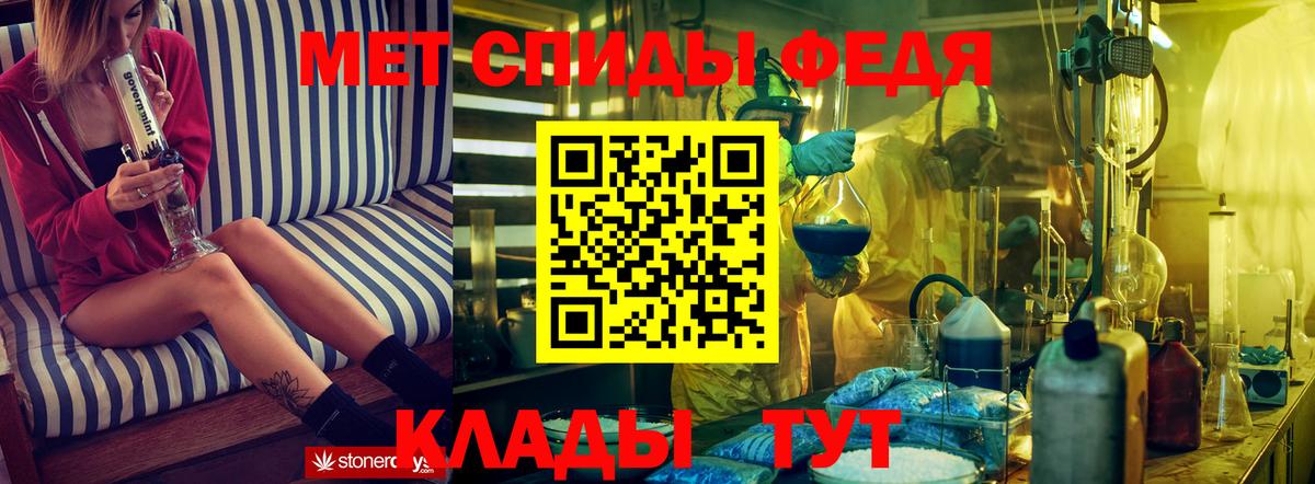 АМФЕТАМИН  Вход с VPN  Вологда  АМФ Premium 