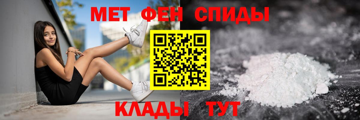 Amphetamine 97% Вологда