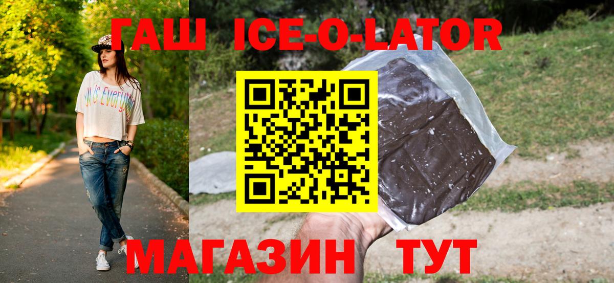 ГАШИШ индика сатива Вологда
