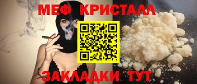 мефедрон мука Канаш