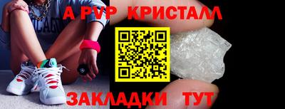 а пвп мука Кандалакша