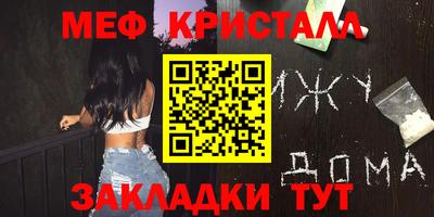 тгк Камышлов