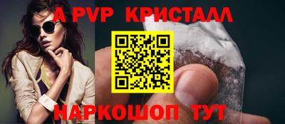 а пвп мука Кандалакша