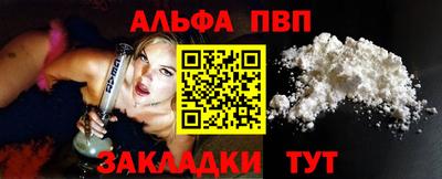 тгк Камышлов