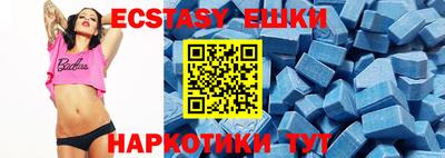мефедрон мука Канаш