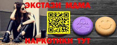 тгк Камышлов