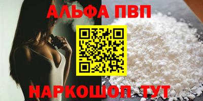 мефедрон мука Канаш