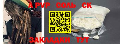 мефедрон мука Канаш