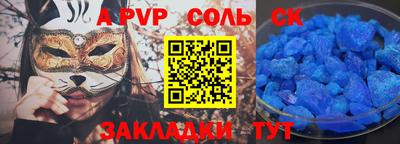 тгк Камышлов
