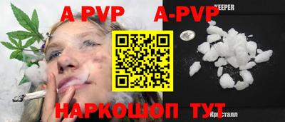 мефедрон мука Канаш