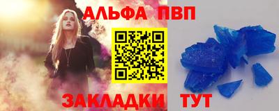 мефедрон мука Канаш