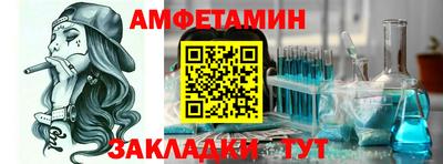 тгк Камышлов