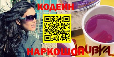 тгк Камышлов