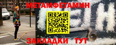 тгк Камышлов