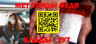 мефедрон мука Канаш