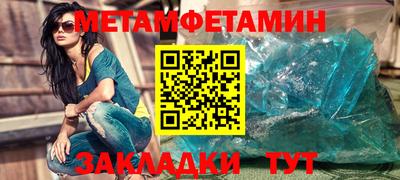 а пвп мука Кандалакша