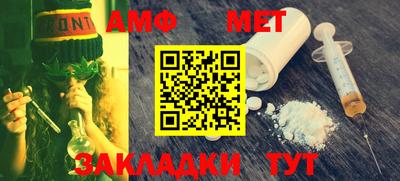 мефедрон мука Канаш