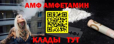 а пвп мука Кандалакша