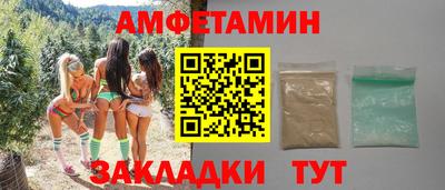 а пвп мука Кандалакша