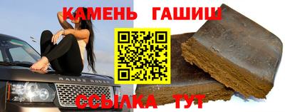 тгк Камышлов