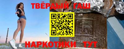 тгк Камышлов