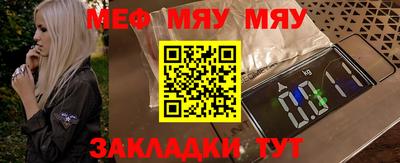 тгк Камышлов
