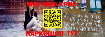 тгк Камышлов