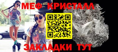 мефедрон мука Канаш