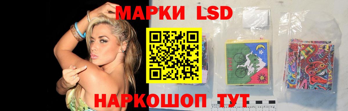 Вологда  ЛСД экстази кислота  Лсд 25 экстази  Вход с VPN 