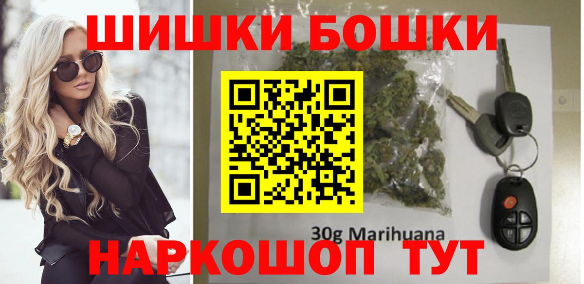 Марихуана план  Вход с VPN  Вологда  Конопля гибрид 