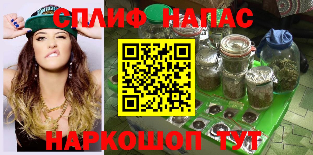 Бошки Шишки тримм Вологда